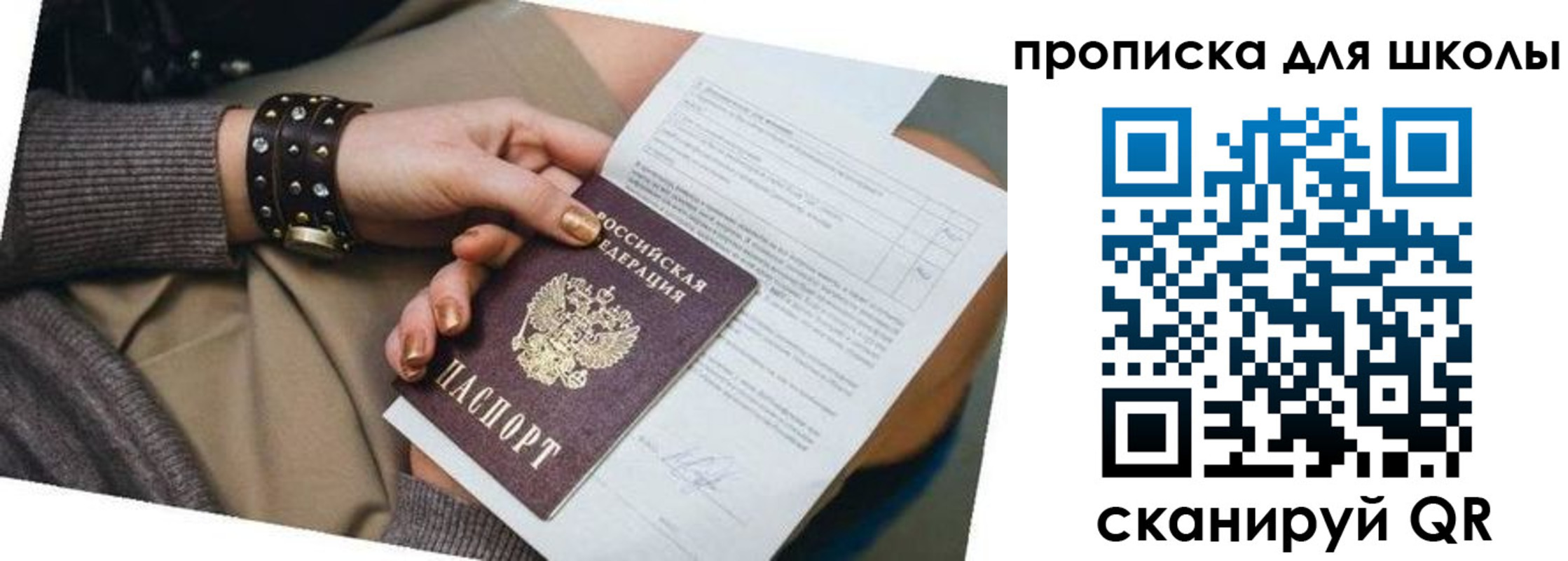 временная регистрация госуслуги в Липецкая области